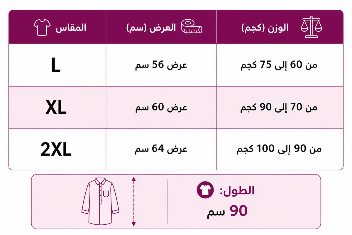 Size guide: Floral embroidered gabardine shirt