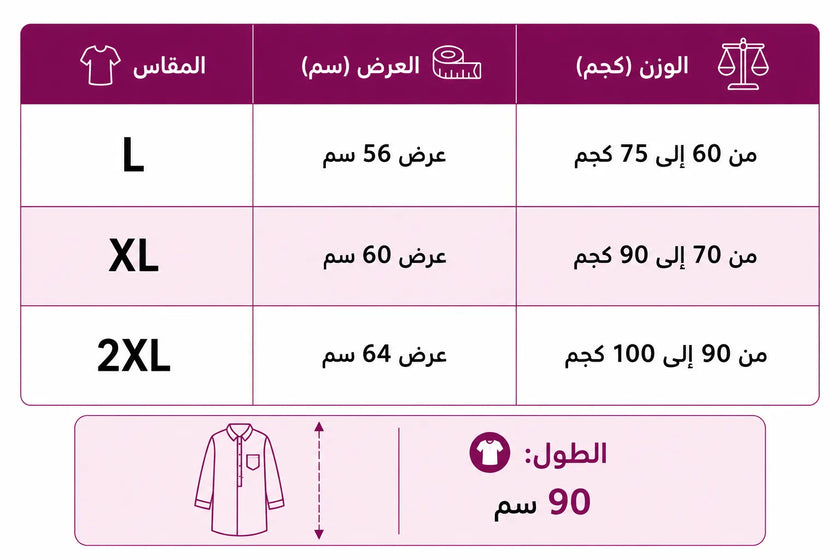 Size guide: Floral embroidered gabardine shirt