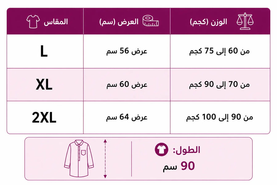 Size guide: Floral embroidered gabardine shirt