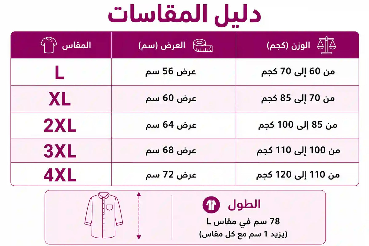 شيميز جينز بتطريز ناعم 954