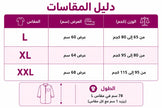 Long tunic and pants set for hijabis