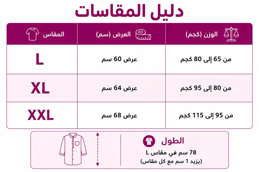 Long tunic and pants set for hijabis